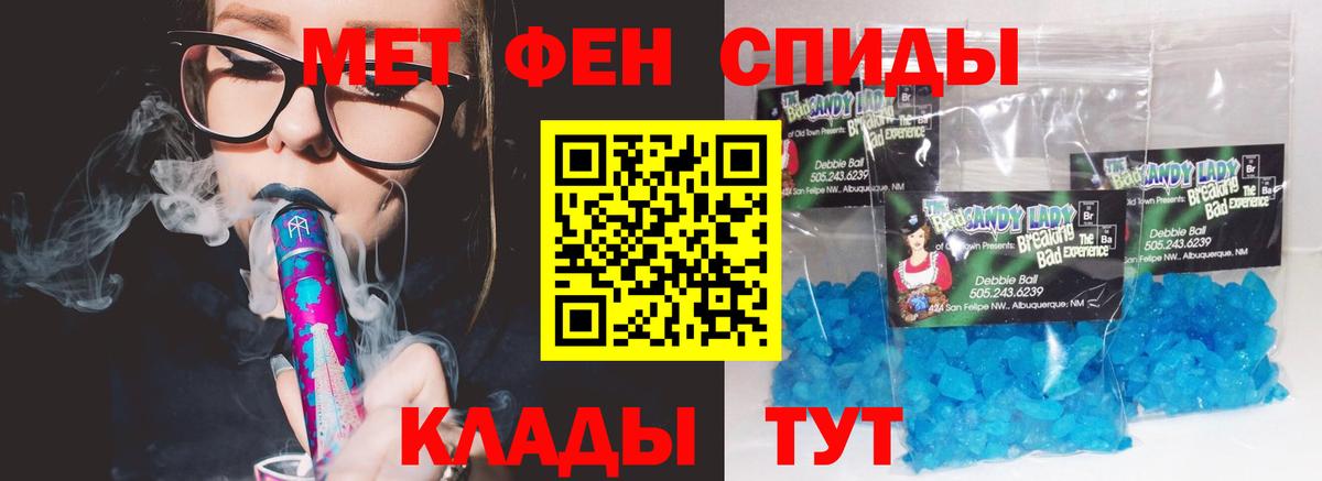 Amphetamine  Амфетамин Розовый  Вход с VPN  Донецк  АМФЕТАМИН 