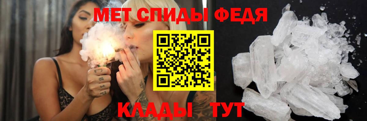 АМФЕТАМИН VHQ Донецк