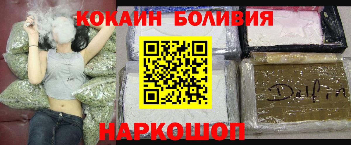 КОКАИН 98%  КОКАИН 98%  КОКАИН  Вход с VPN  Донецк 