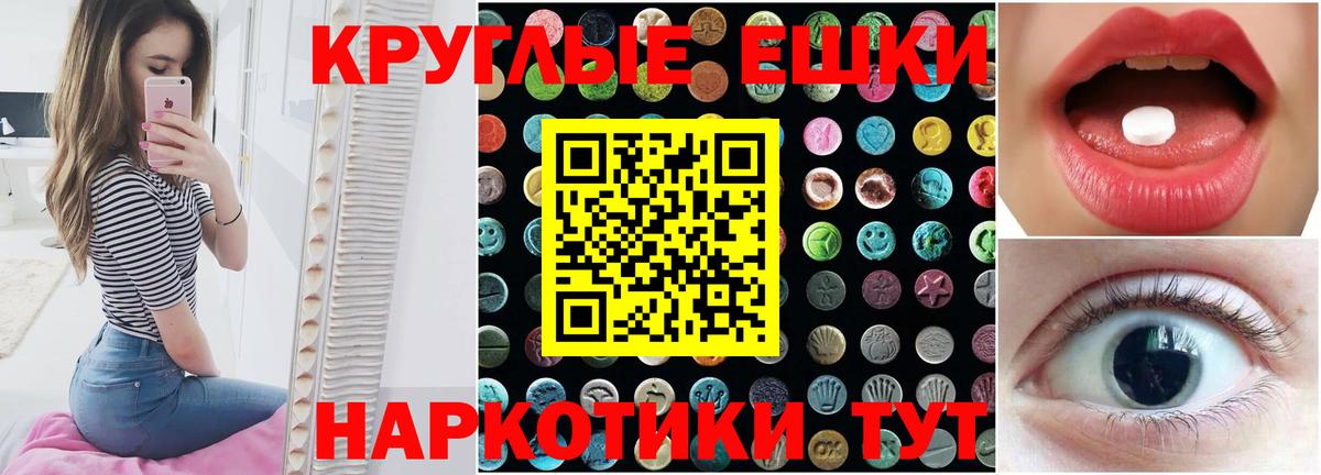 Донецк  Экстази 99%  ЭКСТАЗИ Cube  Вход с VPN 
