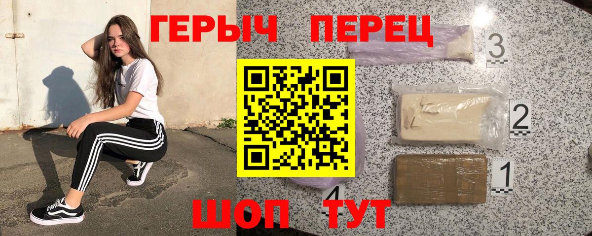 Донецк  Героин  Вход с VPN  ГЕРОИН афганец 