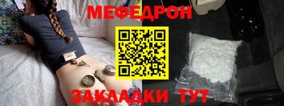 спиды Шахты