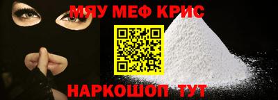 спиды Шахты