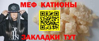 ГАЛЛЮЦИНОГЕННЫЕ ГРИБЫ Шебекино