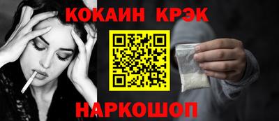 jwh Шелехов