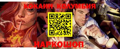 ГАЛЛЮЦИНОГЕННЫЕ ГРИБЫ Шебекино