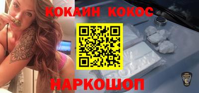 ГАЛЛЮЦИНОГЕННЫЕ ГРИБЫ Шебекино