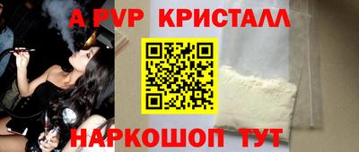 спиды Шахты
