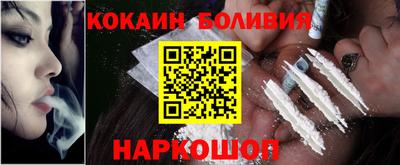 jwh Шелехов
