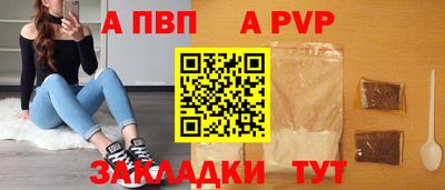 jwh Шелехов