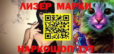 спиды Шахты