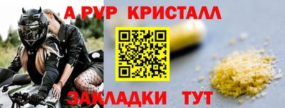 jwh Шелехов