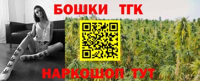 jwh Шелехов