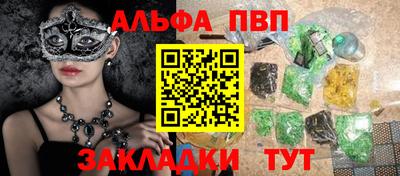 спиды Шахты