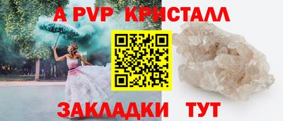 спиды Шахты