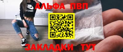 jwh Шелехов