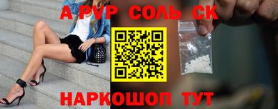 jwh Шелехов