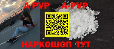 ГАЛЛЮЦИНОГЕННЫЕ ГРИБЫ Шебекино