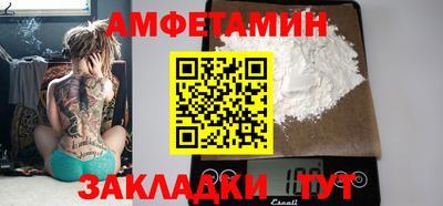 ГАЛЛЮЦИНОГЕННЫЕ ГРИБЫ Шебекино