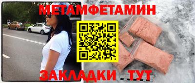 спиды Шахты