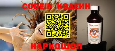 ГАЛЛЮЦИНОГЕННЫЕ ГРИБЫ Шебекино