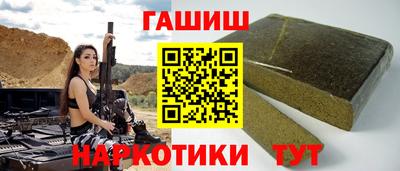jwh Шелехов