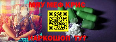 jwh Шелехов