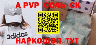 ГАЛЛЮЦИНОГЕННЫЕ ГРИБЫ Шебекино