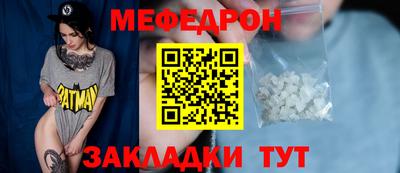спиды Шахты