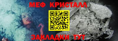 спиды Шахты