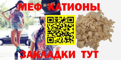 спиды Шахты