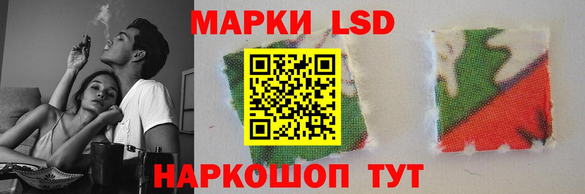 ЛСД экстази кислота  LSD-25 экстази  Донецк  Лсд 25 экстази кислота  Вход с VPN 