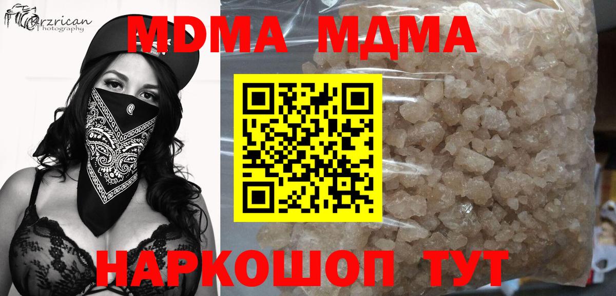 МДМА VHQ Донецк
