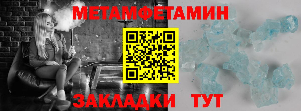 МЕТАМФЕТАМИН Декстрометамфетамин 99.9%  МЕТАМФЕТАМИН Декстрометамфетамин 99.9%  Донецк  Вход с VPN 
