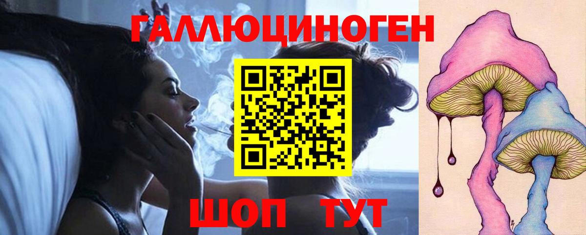 купить закладку  Вход с VPN  Донецк  Псилоцибиновые грибы MAGIC MUSHROOMS 