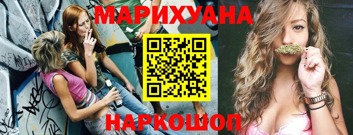 Бошки Шишки ГИДРОПОН Донецк